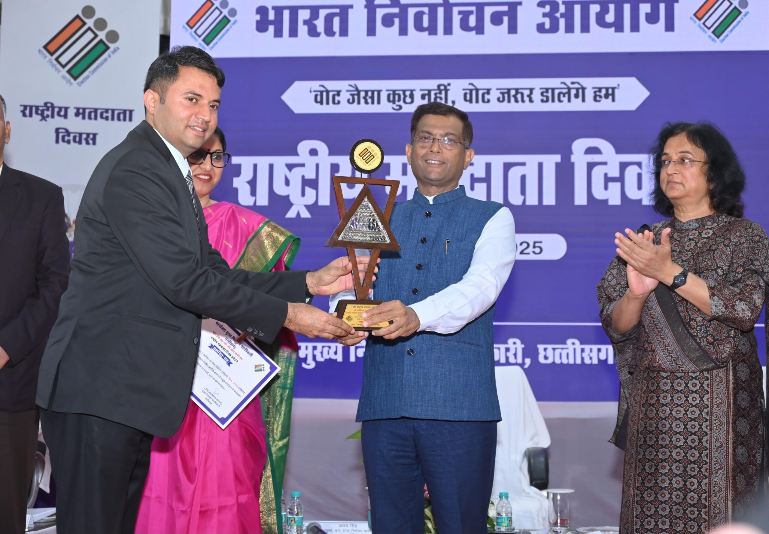 रायगढ़ : कलेक्टर कार्तिकेया गोयल को उत्कृष्ट निर्वाचन प्रबंधन के लिए राज्य स्तरीय सम्मान; रायगढ़ ने फिर रचा इतिहास, राष्ट्रीय मतदाता दिवस पर टीम को मिला बड़ा गौरव…