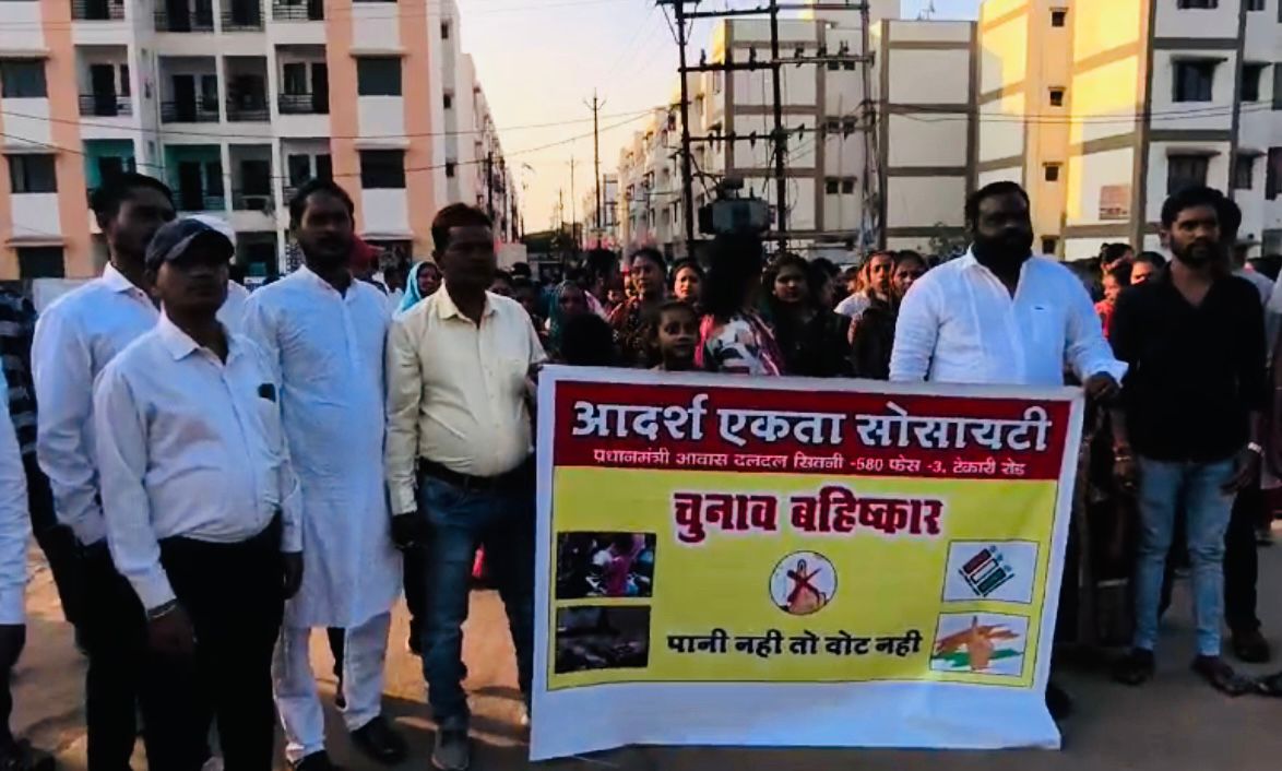 राजधानी रायपुर के पीएम आवास हितग्राहियों का फूटा गुस्सा, चुनाव बहिष्कार का ऐलान… राजधानी रायपुर के पीएम आवास हितग्राहियों का फूटा गुस्सा, चुनाव बहिष्कार का ऐलान…