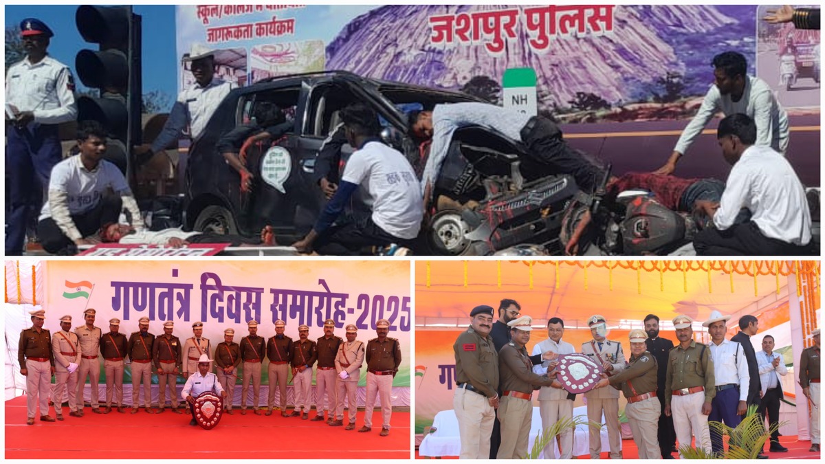 जशपुर : पुलिस ने गणतंत्र दिवस पर रचा इतिहास, झांकी को मिला पहला स्थान और उत्कृष्ट कार्यों के लिए अधिकारियों को सम्मान… जशपुर : पुलिस ने गणतंत्र दिवस पर रचा इतिहास, झांकी को मिला पहला स्थान और उत्कृष्ट कार्यों के लिए अधिकारियों को सम्मान…