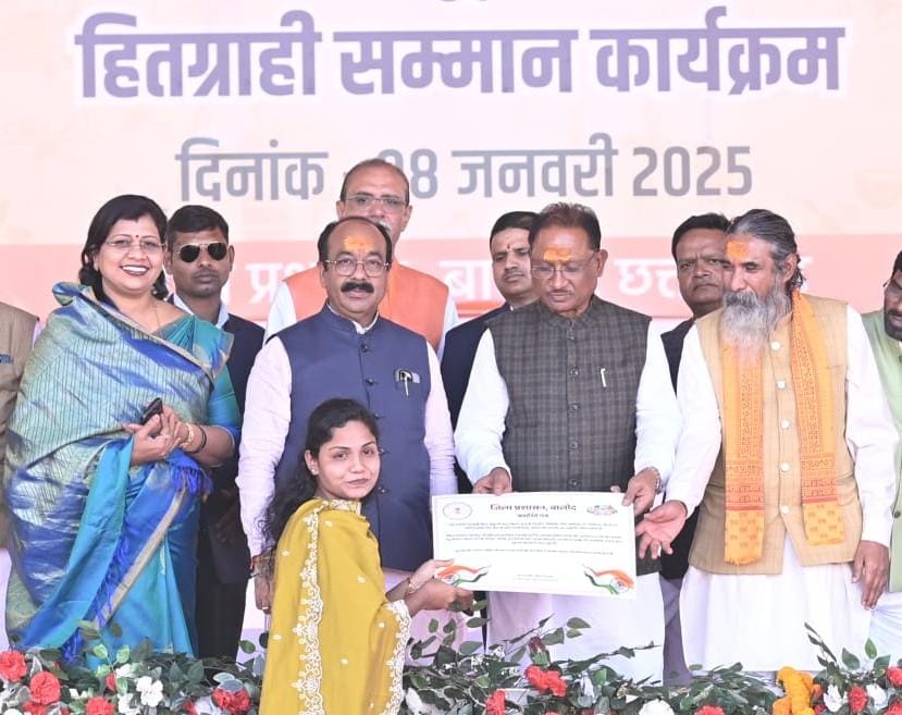 रायपुर : अंतिम छोर के व्यक्ति तक सुशासन पहुंचाने हमारी सरकार प्रतिबद्ध : मुख्यमंत्री श्री विष्णु देव साय…