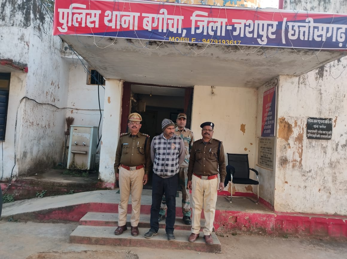 जशपुर : धार्मिक उन्माद फैलाने का प्रयास कर रहे आरोपी के खिलाफ बगीचा पुलिस ने की सख्त कार्यवाही…