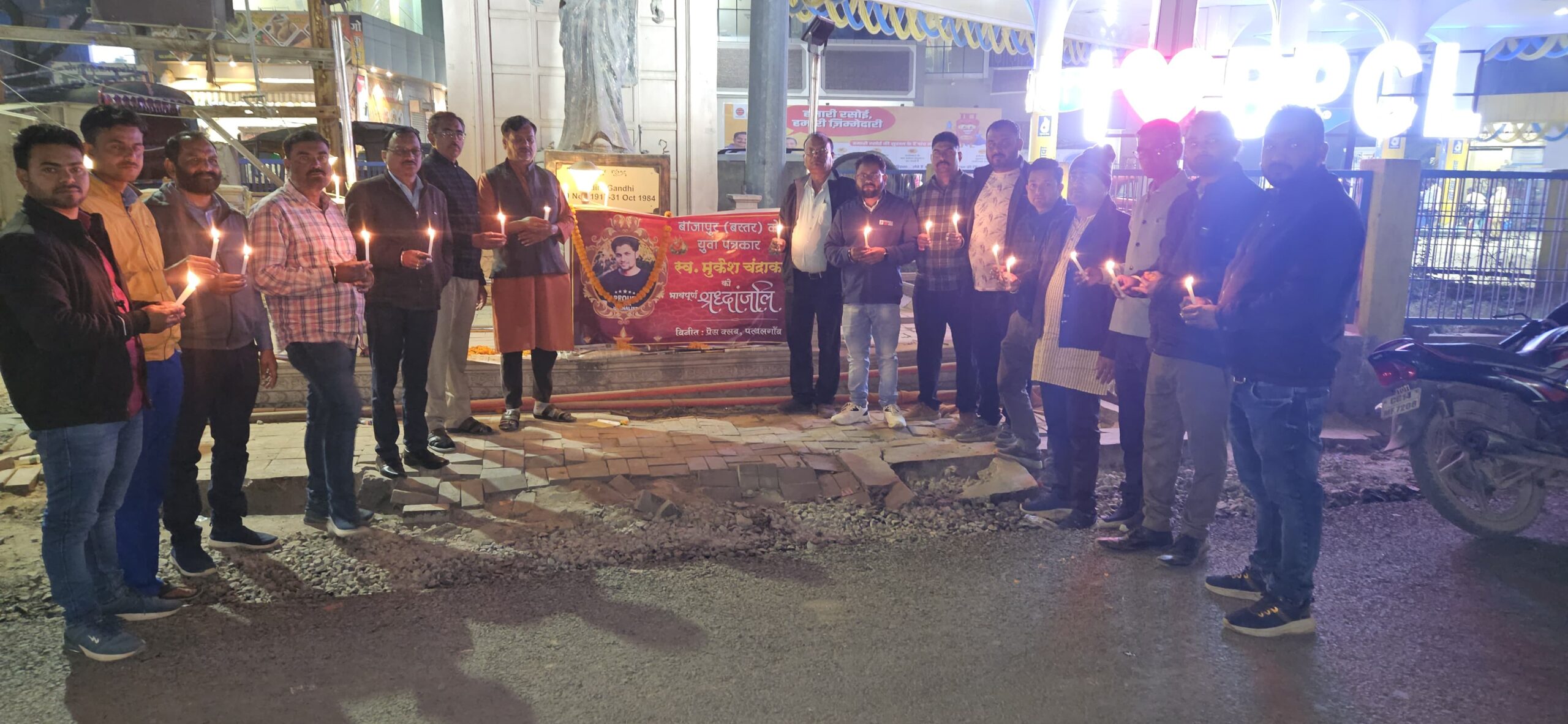 पत्थलगांव : पत्रकार मुकेश चंद्राकर को प्रेस क्लब के पत्रकारों सहित नागरिको ने दी भावभीनी श्रद्धांजलि…