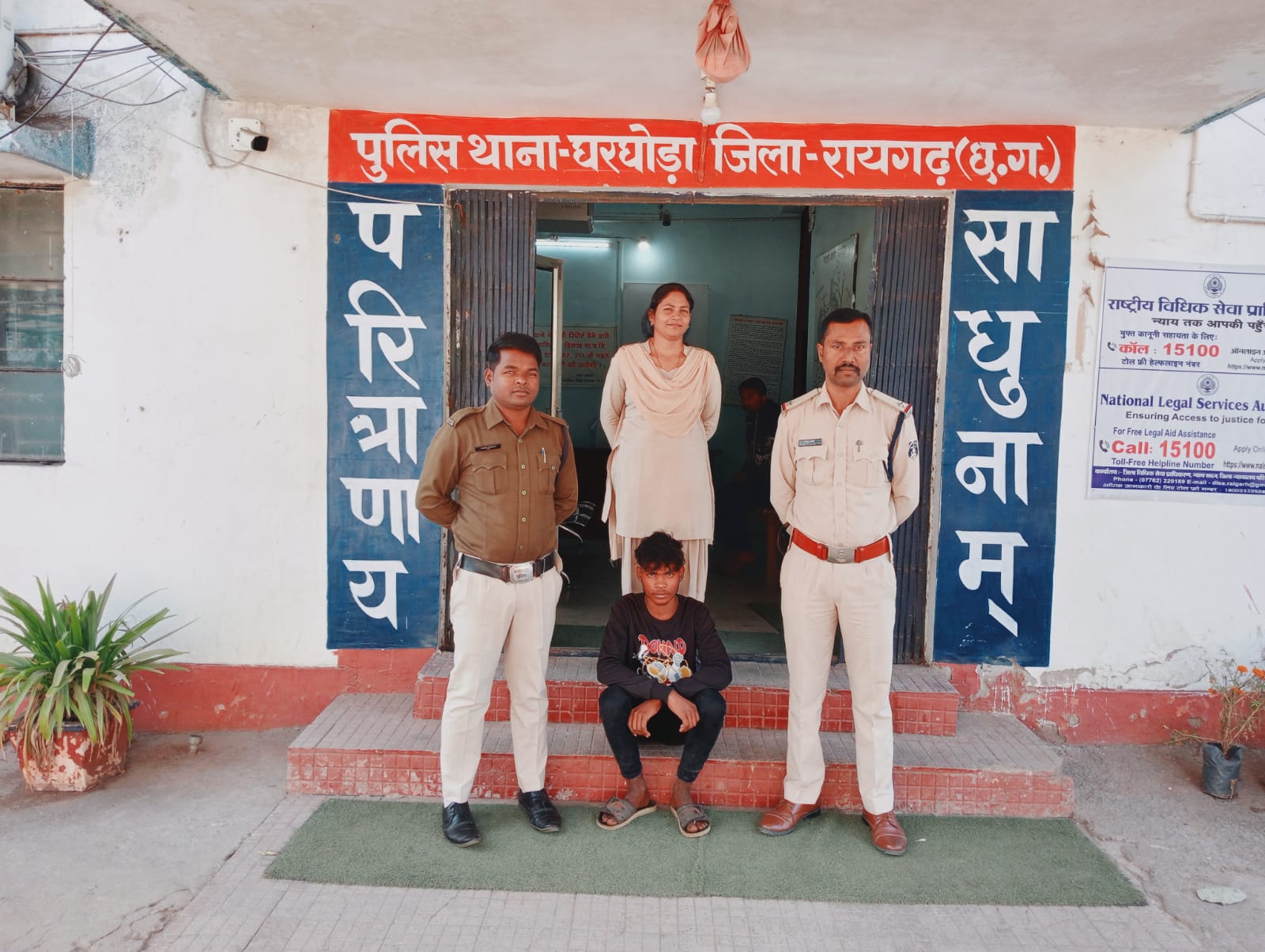 घरघोड़ा : पुलिस ने दुष्कर्म के आरोपी को 24 घंटे के भीतर गिरफ्तार कर, पॉक्सो एक्ट में भेजा रिमांड पर…