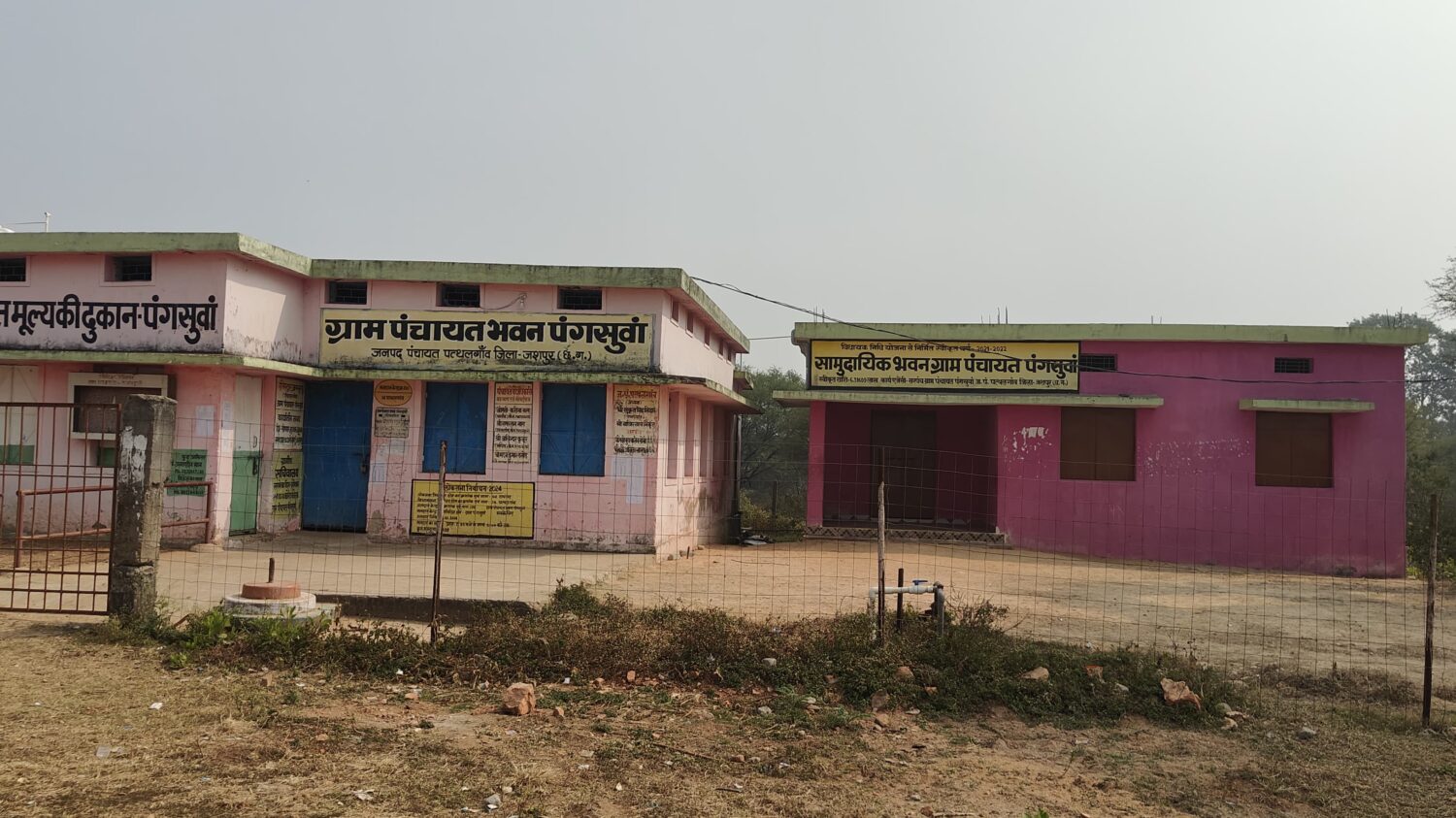 जशपुर : सुशासन के साय सरकार की योजनाओ को मटियामेट करता ग्राम पंचायत पंगसुवा; क्या नुमाइंदों का भ्र्ष्टाचार बना पंचायत के विकास में रोड़ा?…