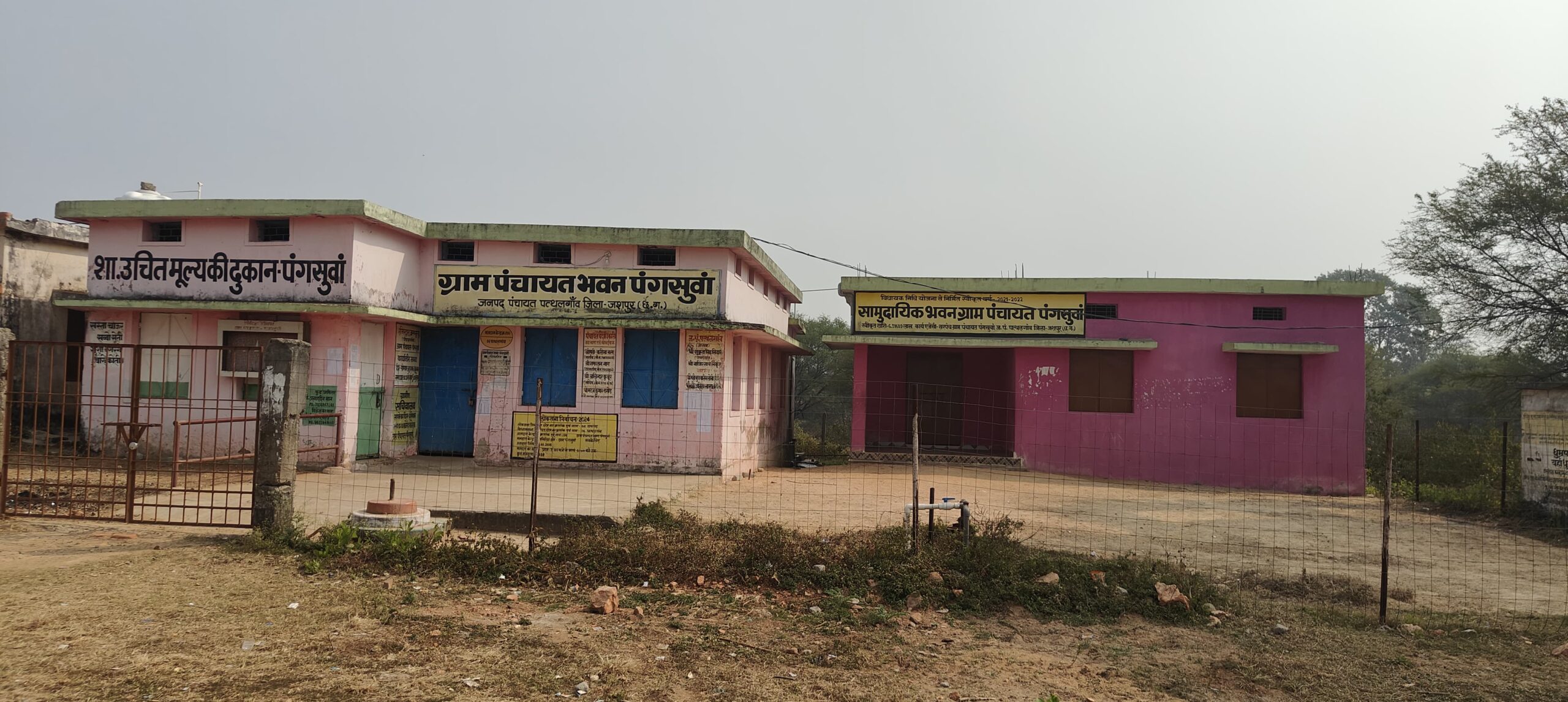 जशपुर : सुशासन के साय सरकार की योजनाओ को मटियामेट करता ग्राम पंचायत पंगसुवा; क्या नुमाइंदों का भ्र्ष्टाचार बना पंचायत के विकास में रोड़ा?…