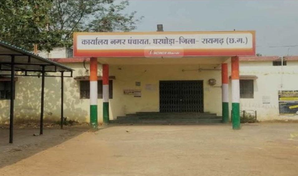 घरघोड़ा : चुनावी गर्मी बढ़ी, अस्थिरता के मंडराए बादल…