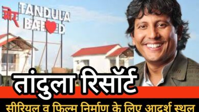 बालोद में फिल्म निर्माण के संभावनाओं पर आकाशादित्य लामा का उत्साहवर्धक दौरा, तांदुला रिसॉर्ट को बताया फिल्मी स्थल का आदर्श उदाहरण