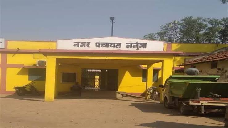 लैलूंगा नगर पंचायत चुनाव: अध्यक्ष पद के लिए आशीष मित्तल की दावेदारी मजबूत…