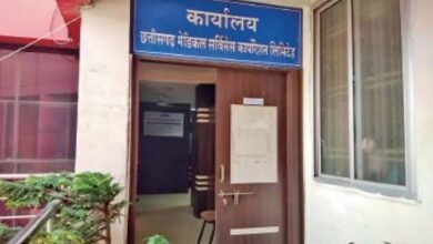 रायपुर : छत्तीसगढ़ मेडिकल कॉर्पोरेशन: भ्रष्टाचार का अड्डा, कब रुकेगा लूट-खसोट का खेल??…