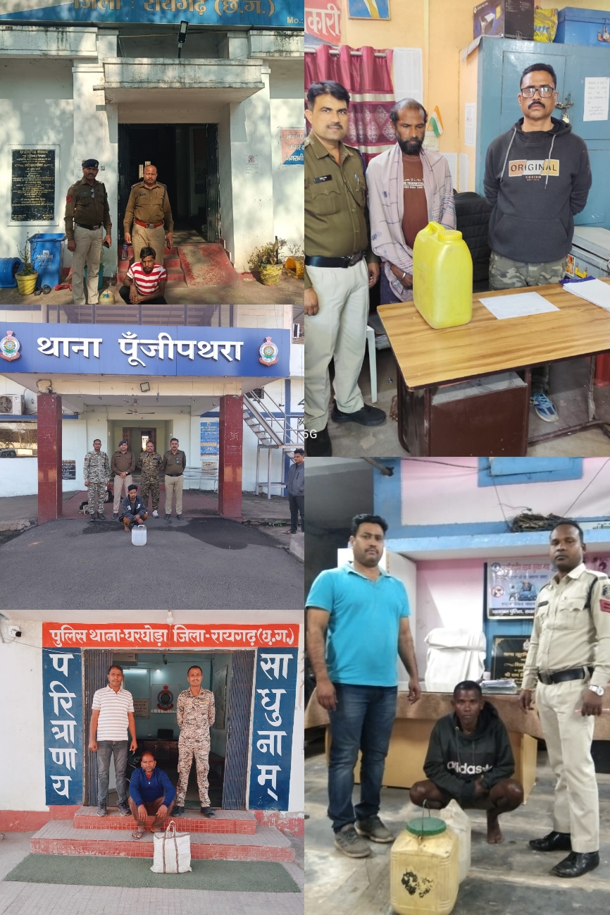 रायगढ़ :अवैध शराब पर पुलिस की सख्ती, जिले में ताबड़तोड़ कार्रवाई…