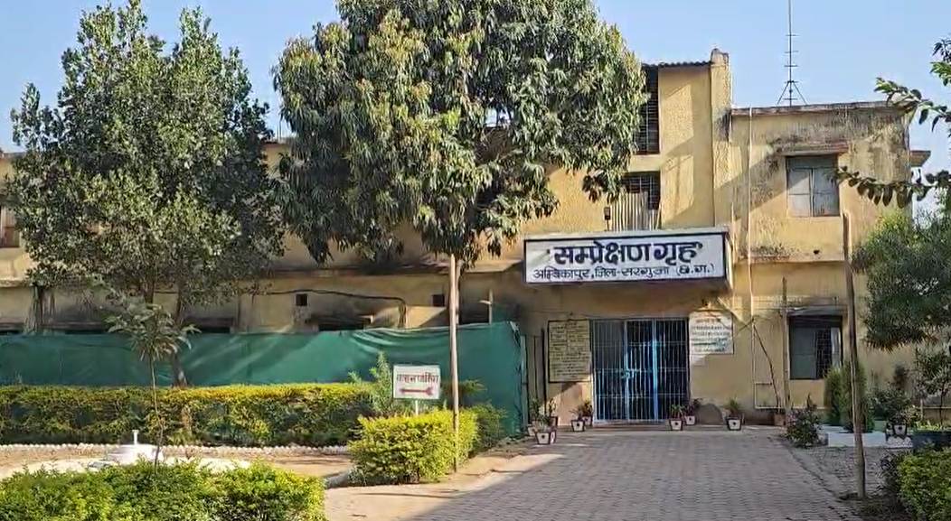 अंबिकापुर : बाल संप्रेक्षण गृह से तीन नाबालिग फरार, सुरक्षा व्यवस्था पर फिर उठे गंभीर सवाल…