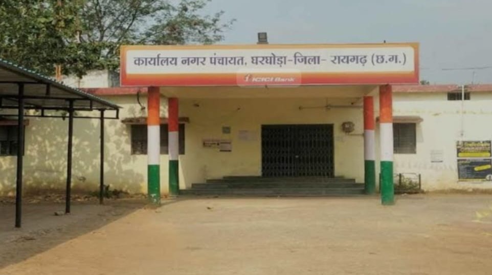 घरघोड़ा : वार्ड 10 के विकास कार्यों में अनियमितता से बिगड़ सकते हैं चुनावी समीकरण…