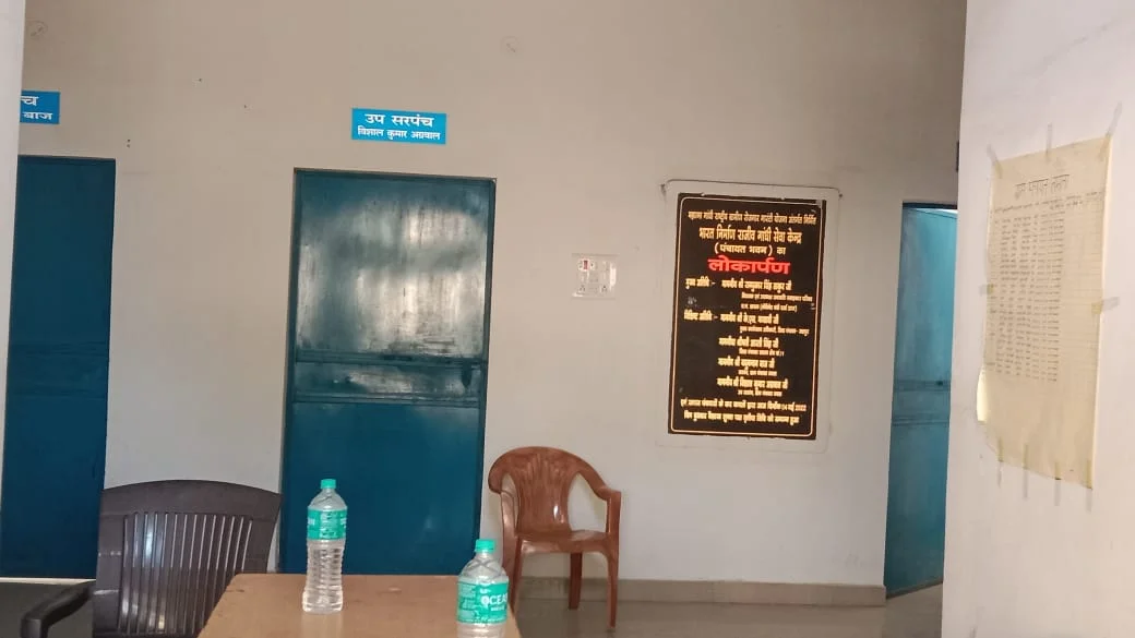 पत्थलगाँव : आचार संहिता का खुला उल्लंघन, तमता पंचायत भवन में लोकार्पण बोर्ड से राजनेताओं के नाम नहीं गए ढके…
