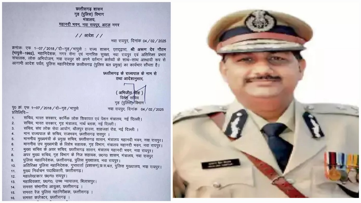 श्री अरूण देव गौतम बने छत्तीसगढ़ के कार्यवाहक पुलिस महानिदेशक…