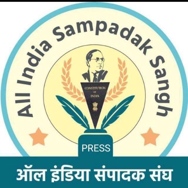 ऑल इंडिया संपादक संघ ने 15 राज्यों में नियुक्ति , प्रकाश कुमार यादव बने छत्तीसगढ़ के प्रदेशाध्यक्ष… ऑल इंडिया संपादक संघ ने 15 राज्यों में नियुक्ति , प्रकाश कुमार यादव बने छत्तीसगढ़ के प्रदेशाध्यक्ष…