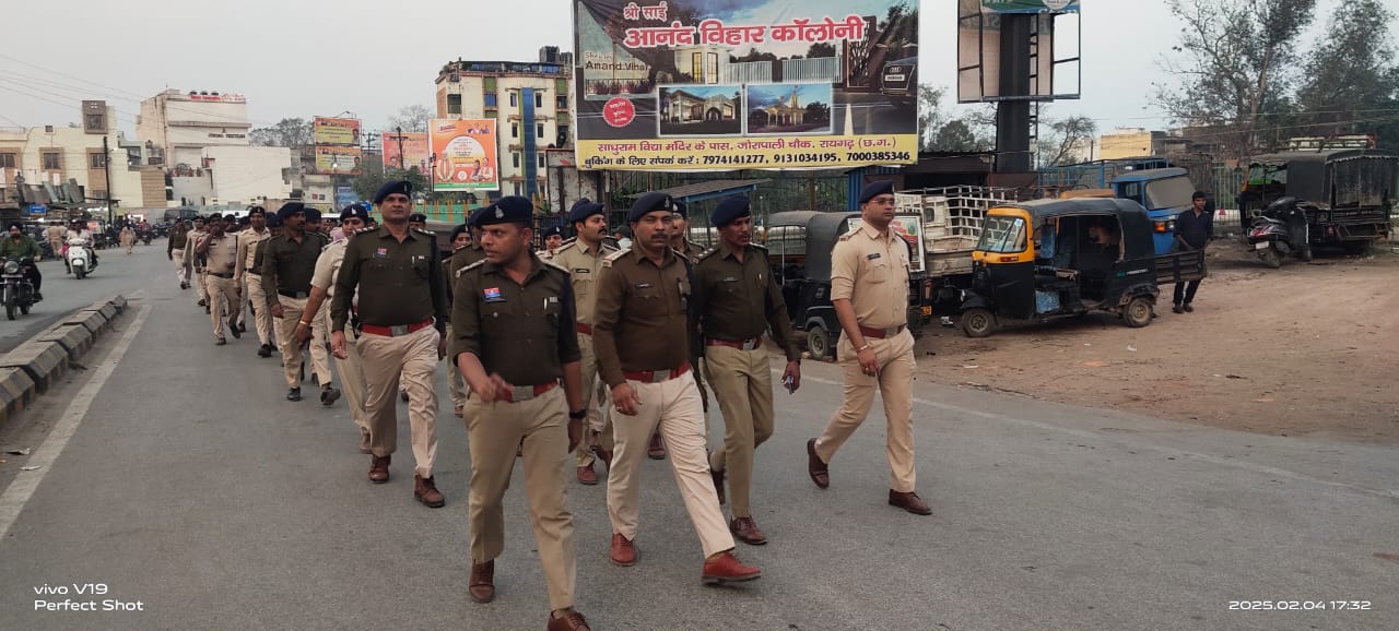 रायगढ़ पुलिस का भव्य फ्लैग मार्च, सुरक्षा और शांति का दिया संदेश… रायगढ़ पुलिस का भव्य फ्लैग मार्च, सुरक्षा और शांति का दिया संदेश…