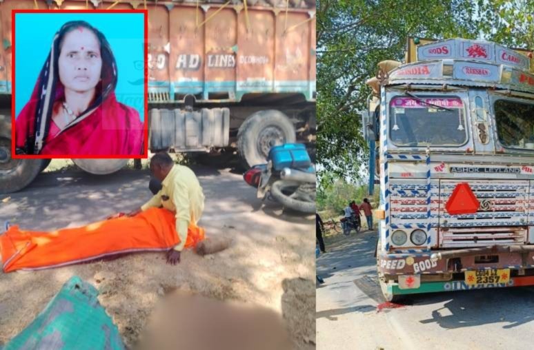 गरियाबंद: सड़क हादसे में सरपंच प्रत्याशी कुसुमा चंद्राकर का दुखद निधन…