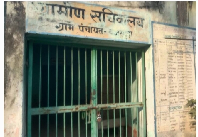 तमनार : ग्राम पंचायत बजरमुड़ा में 10 वर्षों में ₹1.68 करोड़ का विकास, हकीकत या कागजी घोटाला? पंचायत चुनाव में कंचन आशुतोष पोर्ते की मजबूत दावेदारी…