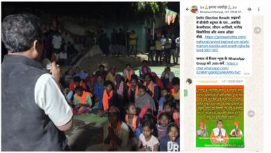 नगर पंचायत चुनाव घरघोड़ा : लोकतंत्र या सौदेबाजी? सांसद की “विकास की बोली” पर उठे सवाल…