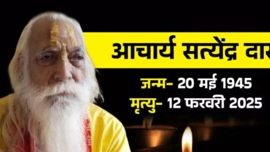 अयोध्या के श्रीराम जन्मभूमि मंदिर के मुख्य पुजारी आचार्य सत्येंद्र दास का निधन, अयोध्या में होगा अंतिम संस्कार…