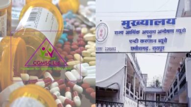 CGMSC Scam : अरबों के मेडिकल घोटाले का पर्दाफाश, मोक्षित कॉरपोरेशन के MD जेल में, तीन आरोपियों की जमानत याचिका खारिज…