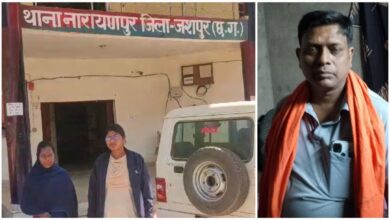 जशपुर : मासूमों के भविष्य से खिलवाड़ करने वालों पर पुलिस का बड़ा प्रहार ! दो नाबालिग बच्चियों को बहला-फुसलाकर ले जाने वाली महिला गिरफ्तार, होटल संचालक भी हिरासत में, जाने पूरा मामला…