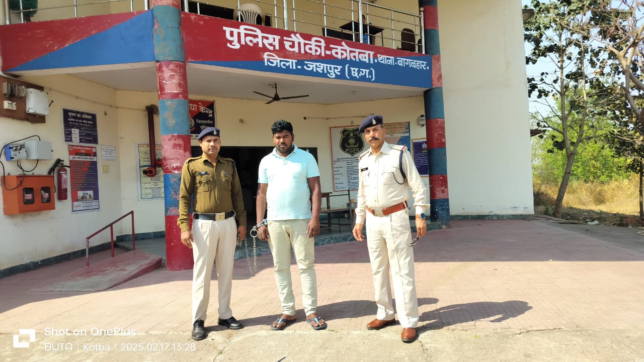 जशपुर : पुलिस का ‘ऑपरेशन आघात’ – एक और बड़ी सफलता, 40 लाख का गांजा जप्त…