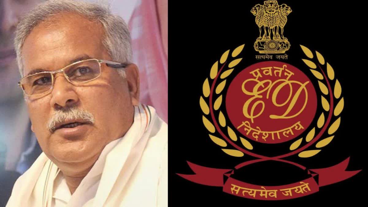 ब्रेकिंग रायपुर : भूपेश बघेल के घर ED की दबिश, छत्तीसगढ़ की सियासत में हलचल… ब्रेकिंग रायपुर : भूपेश बघेल के घर ED की दबिश, छत्तीसगढ़ की सियासत में हलचल…