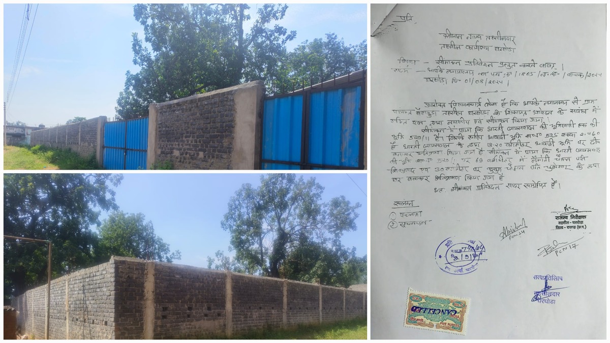 घरघोड़ा : बैहामुड़ा में प्रशासन की शर्मनाक नाकामी! छह महीने बाद भी अतिक्रमण पर कार्रवाई नहीं – तहसीलदार के झूठे वादों से जनता गुस्से में… घरघोड़ा : बैहामुड़ा में प्रशासन की शर्मनाक नाकामी! छह महीने बाद भी अतिक्रमण पर कार्रवाई नहीं – तहसीलदार के झूठे वादों से जनता गुस्से में…