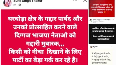 रायगढ़ : भाजपा में बगावत के सुर-कार्यकर्ताओं की उपेक्षा से संगठन में हलचल, घरघोड़ा की हार से गहराया संकट…