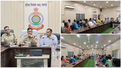 रायगढ़ : होली पर प्रशासन और पुलिस की सख्त तैयारी, शांति समिति बैठक में सुरक्षा के कड़े निर्देश…