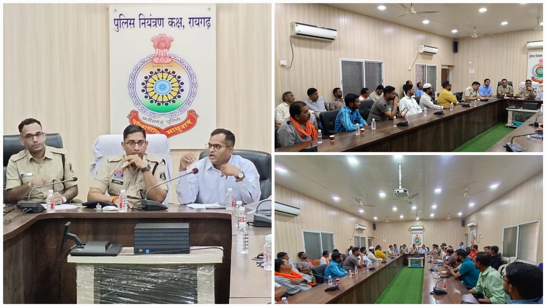 रायगढ़ : होली पर प्रशासन और पुलिस की सख्त तैयारी, शांति समिति बैठक में सुरक्षा के कड़े निर्देश…