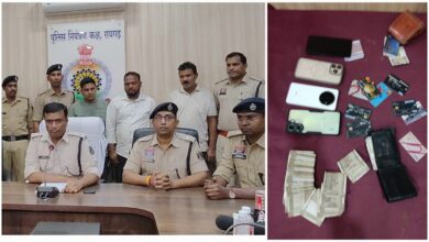 रायगढ़ पुलिस की बड़ी कार्रवाई : इंटर-स्टेट साइबर क्राइम गैंग पर शिकंजा, पश्चिम बंगाल से सरगना समेत तीन गिरफ्तार…