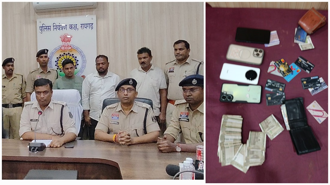 रायगढ़ पुलिस की बड़ी कार्रवाई : इंटर-स्टेट साइबर क्राइम गैंग पर शिकंजा, पश्चिम बंगाल से सरगना समेत तीन गिरफ्तार…