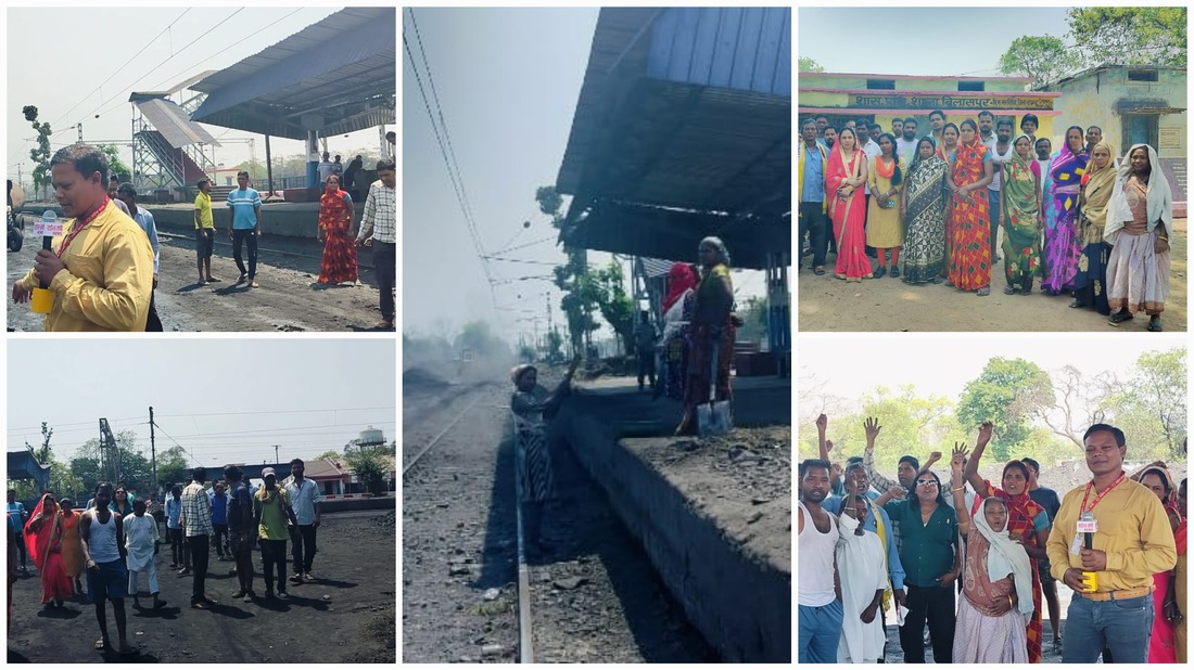भूपदेवपुर रेलवे स्टेशन बना ‘कोयला व धूल की कब्रगाह’, प्रशासन की उदासीनता से जनता बेहाल…
