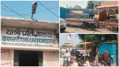 धरमजयगढ़ बस स्टैंड : बदहाल व्यवस्था, अराजकता और प्रशासन की निष्क्रियता…