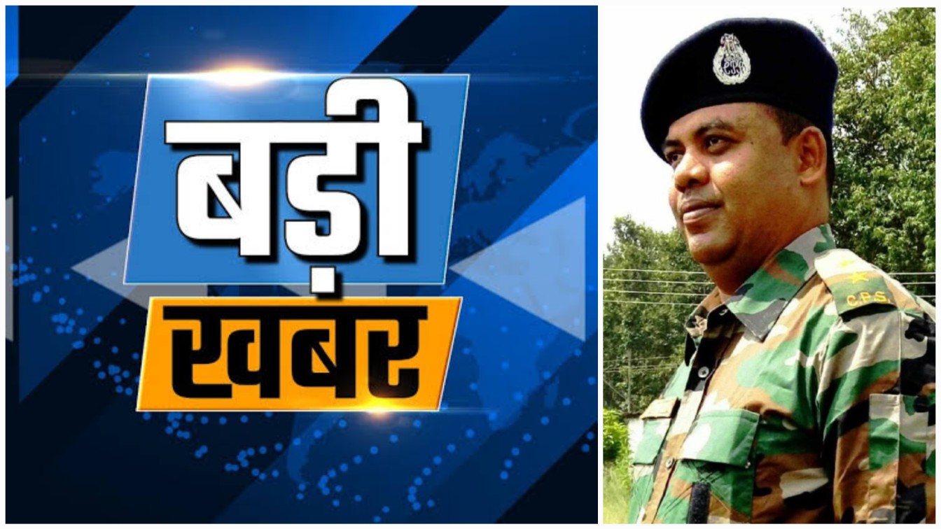 छत्तीसगढ़ में वर्दी का काला सच ! DSP विनोद मिंज पर शादी का झांसा देकर दुष्कर्म, मारपीट और धमकी का सनसनीखेज आरोप… छत्तीसगढ़ में वर्दी का काला सच ! DSP विनोद मिंज पर शादी का झांसा देकर दुष्कर्म, मारपीट और धमकी का सनसनीखेज आरोप…