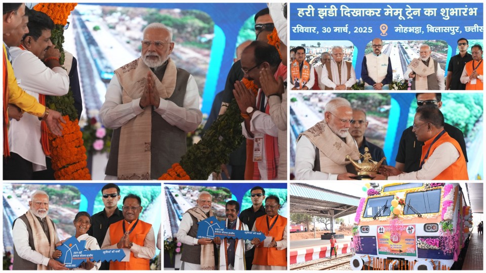 रायपुर : प्रधानमंत्री नरेंद्र मोदी का छत्तीसगढ़ को विकास की भव्य सौगात – संस्कृति, परंपरा और सशक्तिकरण का अद्वितीय संगम… रायपुर : प्रधानमंत्री नरेंद्र मोदी का छत्तीसगढ़ को विकास की भव्य सौगात – संस्कृति, परंपरा और सशक्तिकरण का अद्वितीय संगम…