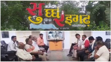 रायगढ़ में पर्यावरण की हत्या ! पंचायती धर्मशाला में महाजुटान, जनता ने भरी हुंकार, अब होगा आर-पार का आंदोलन…