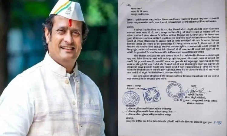 रायपुर : पूर्व विधायक विकास उपाध्याय पर गंभीर आरोप : कांग्रेस कार्यकर्ता को व्हाट्सएप पर जान से मारने की धमकी, राजनीतिक रंजिश का मामला गरमाया… रायपुर : पूर्व विधायक विकास उपाध्याय पर गंभीर आरोप : कांग्रेस कार्यकर्ता को व्हाट्सएप पर जान से मारने की धमकी, राजनीतिक रंजिश का मामला गरमाया…