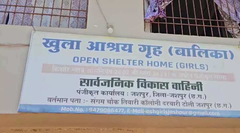 जशपुर : “आश्रय गृह में नाबालिग दुष्कर्म पीड़िता की संदिग्ध मौत! प्रशासन की नाकामी या सुनियोजित साजिश?” कलेक्टर ने दिए जाँच के आदेश…