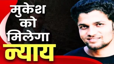 पत्रकार मुकेश चंद्राकर हत्याकांड : 1200 पन्नों की चार्जशीट दाखिल, 72 गवाहों की गूंज से हिल उठा न्यायालय…