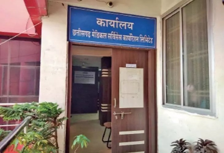 CGMSC में करोड़ों का महाघोटाला : सरकारी खरीद में खुला भ्रष्टाचार का पिटारा, EOW ने 5 अफसरों को दबोचा…