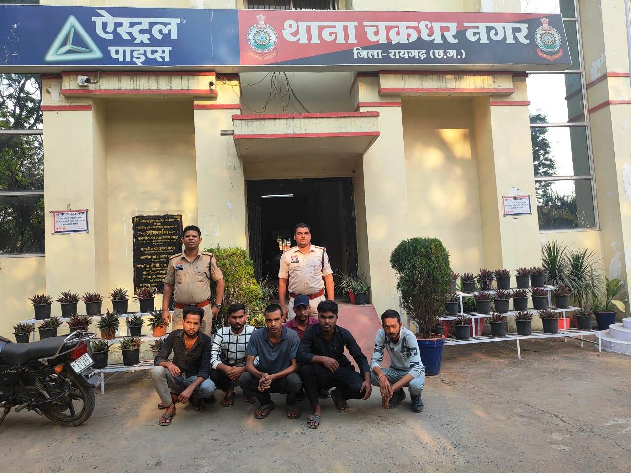 रायगढ़ पुलिस की बड़ी कार्रवाई: साइबर ठगी में उपयोग हो रहे म्यूल खाताधारकों पर शिकंजा, छह और आरोपी गिरफ्तार…