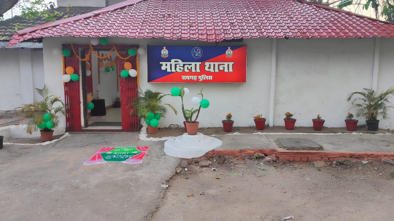 रायगढ़ : नवीन महिला थाना का शुभारंभ, महिला सुरक्षा को मिलेगी नई मजबूती…