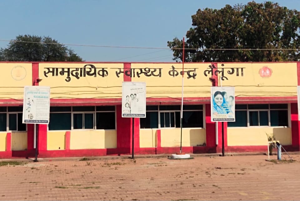 लैलूँगा : सरकारी अस्पताल बना मौत का सौदागर! रेबीज इंजेक्शन के नाम पर मरीजों से खुलेआम लूट, इलाज के बदले वसूली…