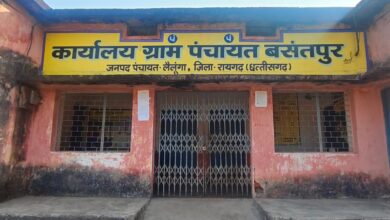 लैलूंगा : भ्रष्टाचार के दलदल में बसंतपुर! कब होगी बड़ी कार्रवाई? सचिवों के चल रहे अनिश्चित्कालीन हड़ताल के दौरान लाखों के गबन की गहरी साजिश…