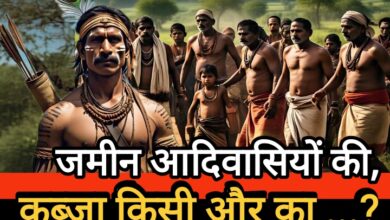 बालोद में आदिवासी किसानों की 52 एकड़ जमीन हड़पने का मामला गरमाया, ग्रामीण आदिवासी भूख हड़ताल पर…