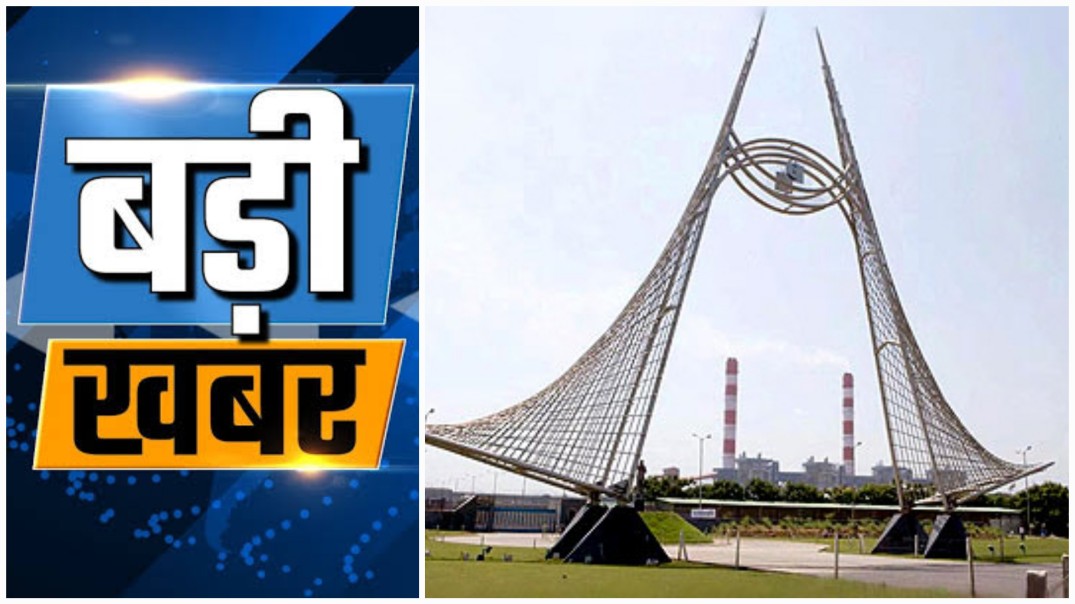 तमनार : कोयला घोटाले में जिंदल पावर की बड़ी चालबाजी बेनकाब ! 3.62 करोड़ की पेनाल्टी, हाईकोर्ट ने भी दिया बड़ा झटका…
