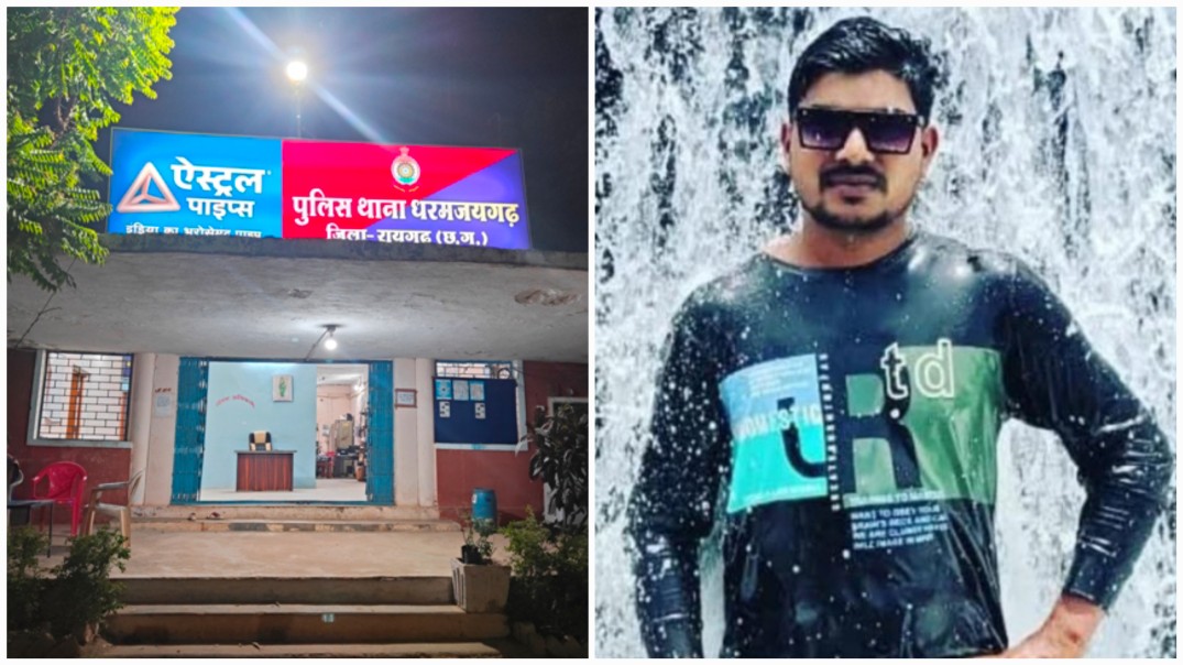 रायगढ़ : धान मंडी के कंप्यूटर ऑपरेटर की बेरहमी से पिटाई – मौत ; प्रेम-प्रसंग बना खूनी खेल?…